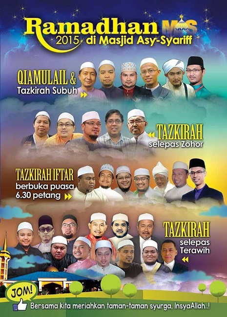 ramadhan-all-2015
